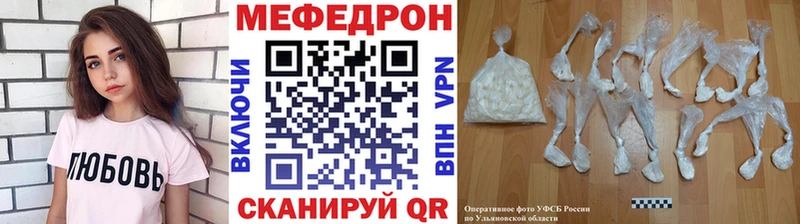 МЕТАМФЕТАМИН Глазов