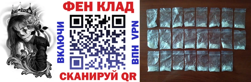 Амфетамин VHQ  Купить где  Глазов 