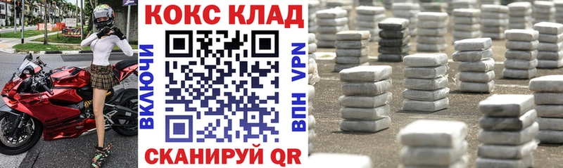 Кокаин Эквадор  Купить закладки  Глазов 