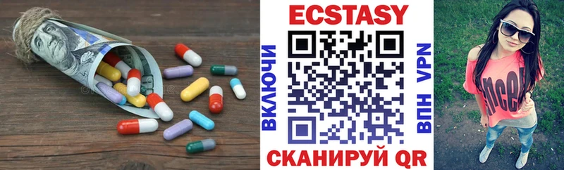 Купить где  Глазов  Экстази 280 MDMA 
