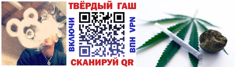 ГАШИШ гашик  Купить закладки  Глазов 