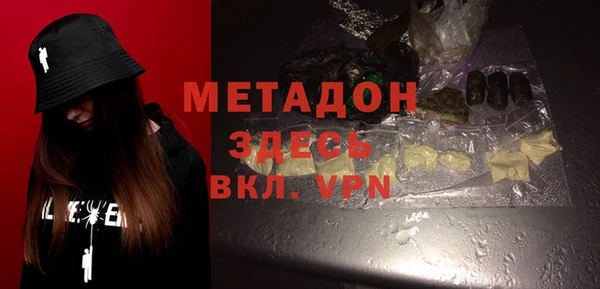 гашишное масло Зеленодольск