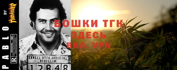 мескалин Зерноград