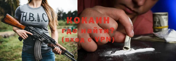 бутират Зеленокумск