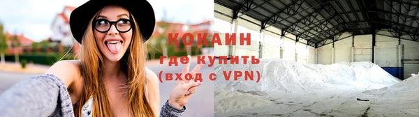 мескалин Зерноград