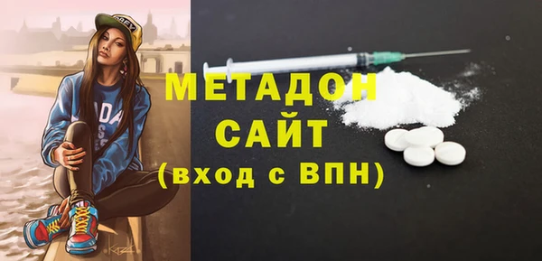 гашишное масло Зеленодольск