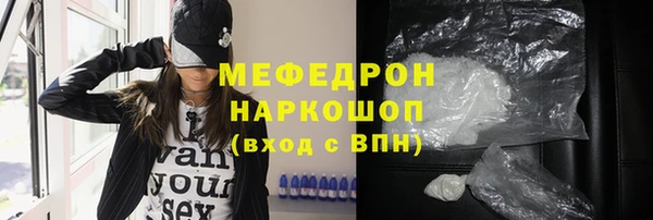 бутират Зеленокумск