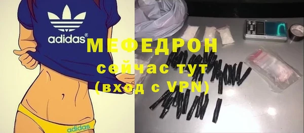 гашишное масло Зеленодольск