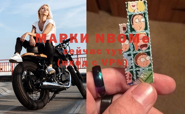 бутират Зеленокумск