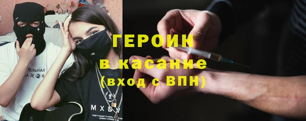 мескалин Зерноград