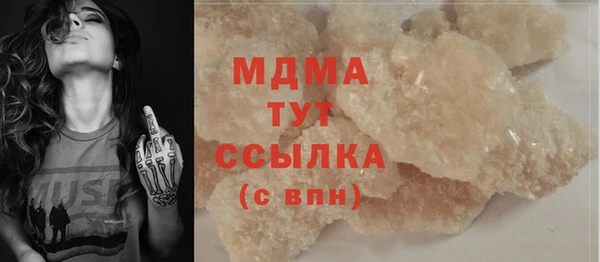 бутират Зеленокумск