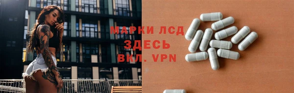 гашишное масло Зеленодольск