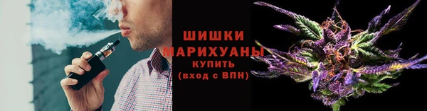 бутират Зеленокумск