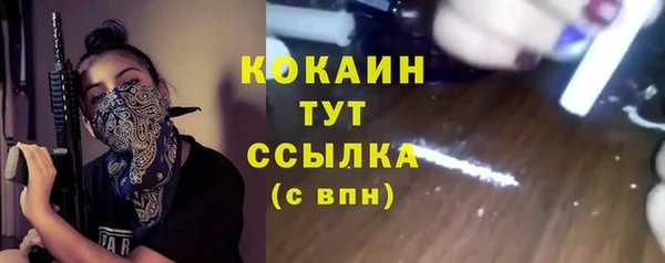 мескалин Зерноград
