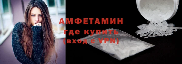 мескалин Зерноград