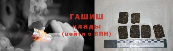 мескалин Зерноград