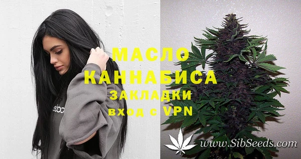 бутират Зеленокумск