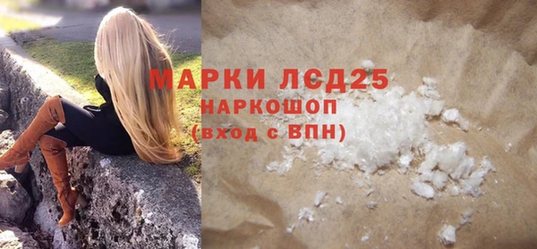бутират Зеленокумск