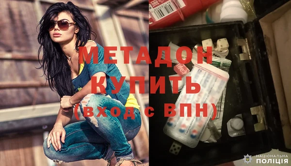 мескалин Зерноград