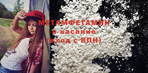 гашишное масло Зеленодольск