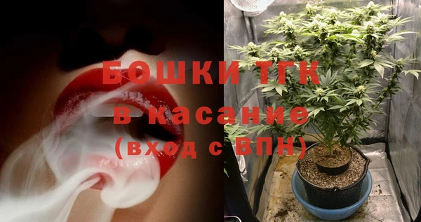 бутират Зеленокумск