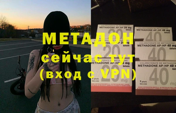 гашишное масло Зеленодольск