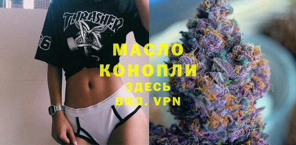 мескалин Зерноград