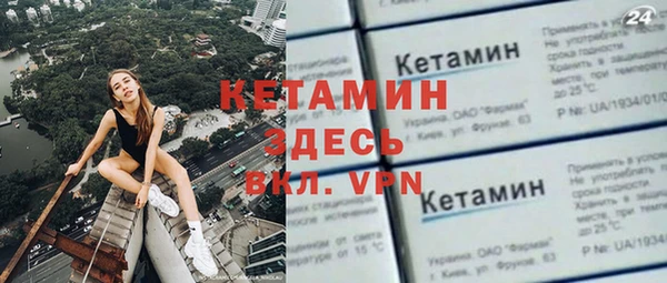 мескалин Зерноград