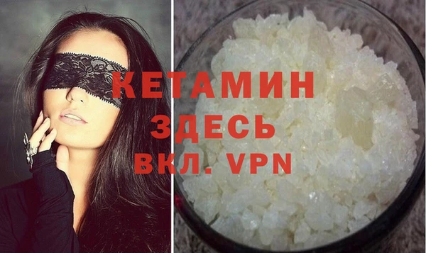 гашишное масло Зеленодольск