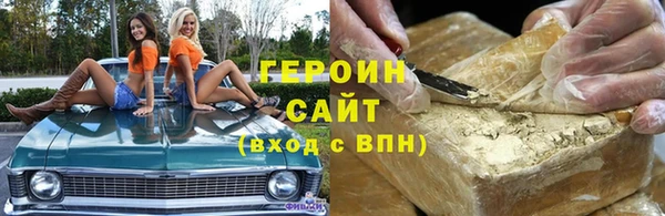 мескалин Зерноград