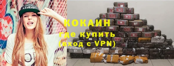 гашишное масло Зеленодольск