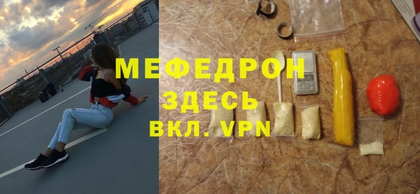 бутират Зеленокумск