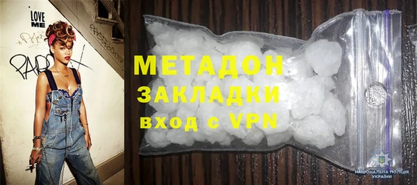 мескалин Зерноград
