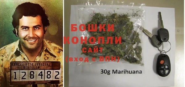 бутират Зеленокумск