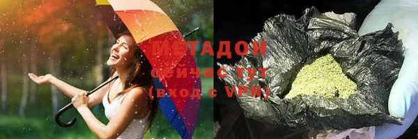 бутират Зеленокумск