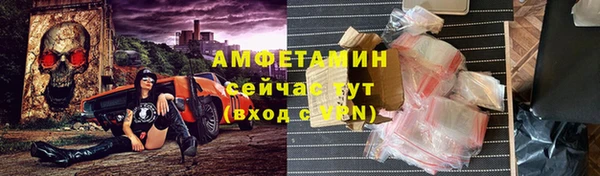 гашишное масло Зеленодольск