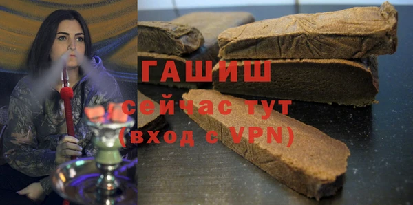 бутират Зеленокумск