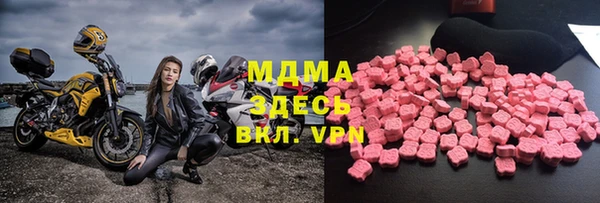 бутират Зеленокумск