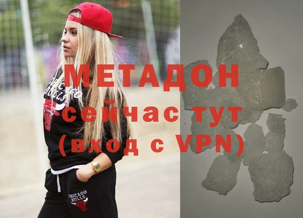 бутират Зеленокумск