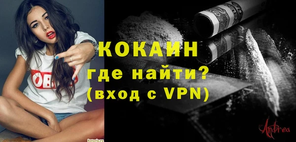 бутират Зеленокумск