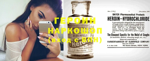 мескалин Зерноград