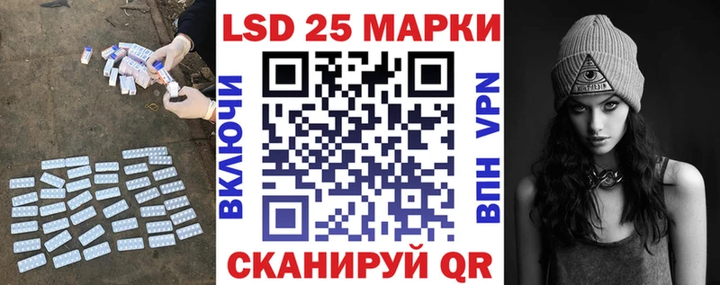 LSD-25 экстази кислота  Купить  Глазов 