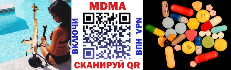Купить закладки  Глазов  МДМА Molly 