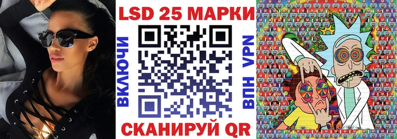 Наркотические марки 1,5мг  Купить  Глазов 