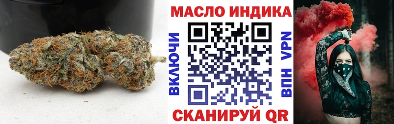 Дистиллят ТГК Wax  Купить закладки  Глазов 