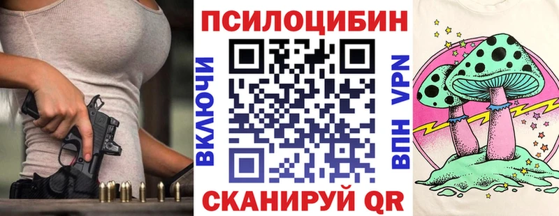 Купить  Глазов  Галлюциногенные грибы MAGIC MUSHROOMS 